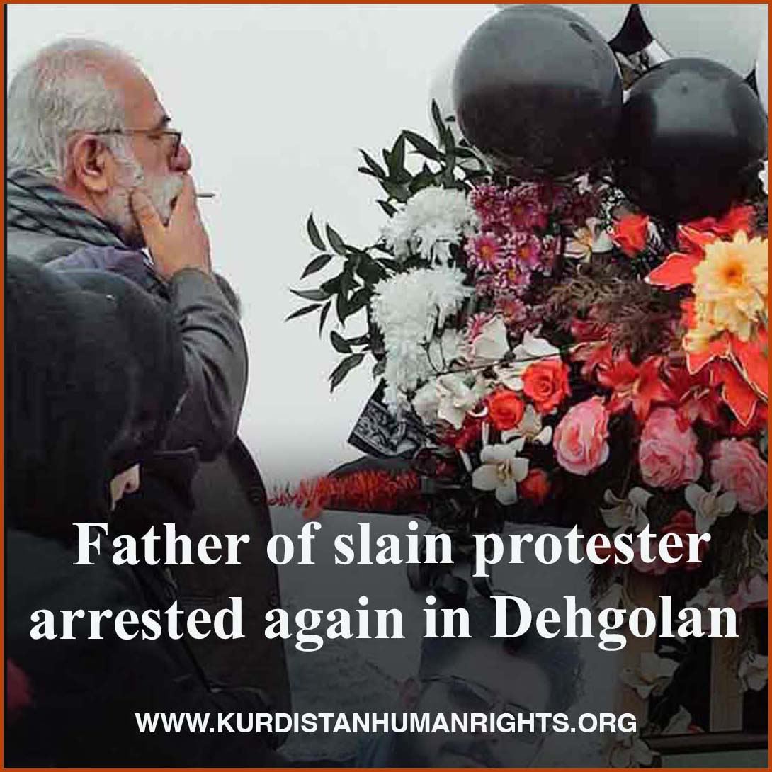#Kamal_Lotfi, the father of Reza Lotfi, one of the protesters killed during the anti-government uprising of Women, Life, Freedom in Dehgolan, Kurdistan Province, was arrested on 9 April and taken to an undisclosed location. 🔗kurdistanhumanrights.org/en/news/2024/0…