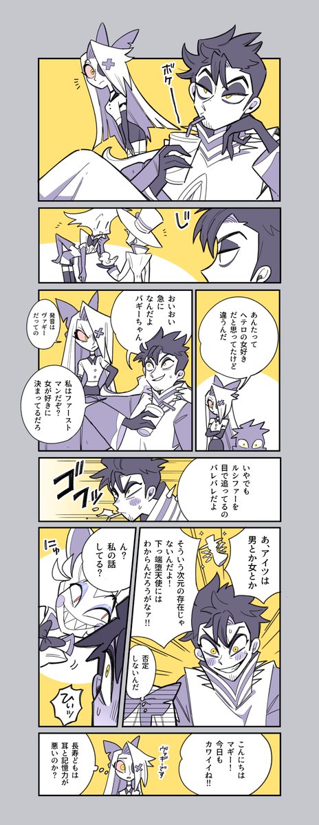 アダルシっておねショタかも
#adamsapple 