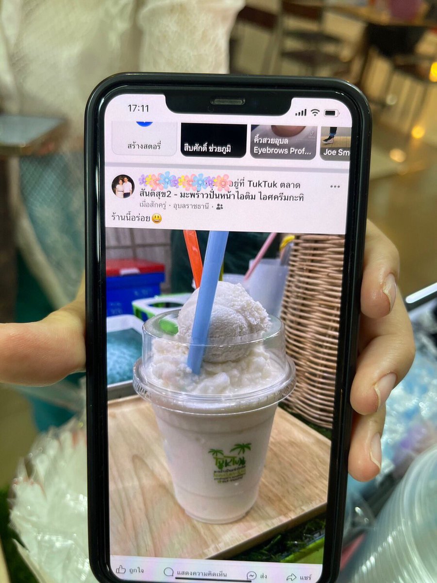 Whan Po Dee หวานเบาเบาให้พุงเราได้พักผ่อน tweet media