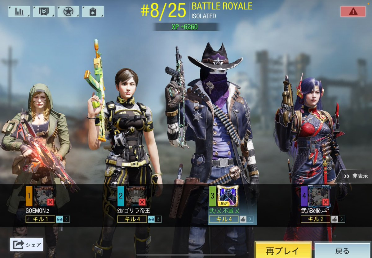CoDM_2_F's tweet photo. #codm
#BFGG
#ABCDEFG
#BるF滅GリラさんGエモンさん
#GGD good great damage
#G-S◯◯T
今宵もありがとうございました!
2夜連続お久ニヤニヤデート🤭〜からの〜お久GちゃんとGさんで皆んなGGDかましながら悔しいGGならずでも♪ココロオドル♪アンコール沸かす♪
DンスDンスDンスRディGォーあざした😁 https://t.co/NDZITjxF4C