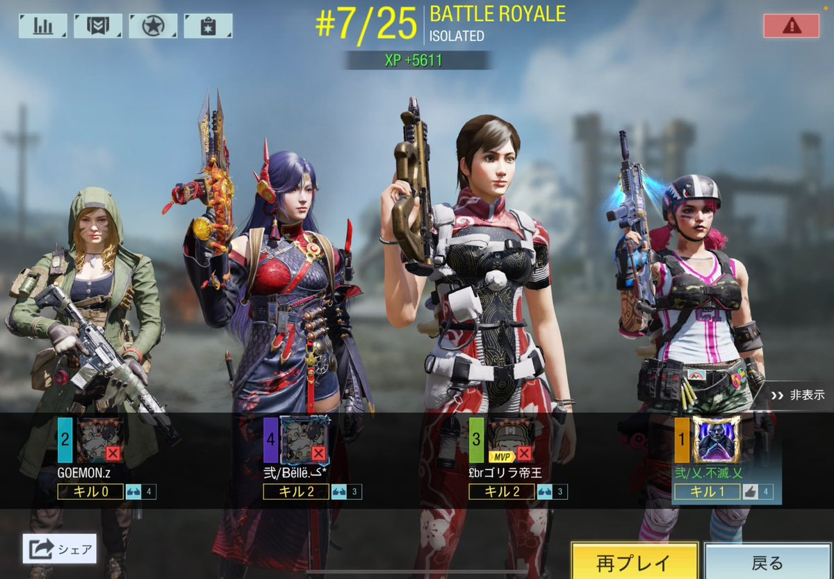 CoDM_2_F's tweet photo. #codm
#BFGG
#ABCDEFG
#BるF滅GリラさんGエモンさん
#GGD good great damage
#G-S◯◯T
今宵もありがとうございました!
2夜連続お久ニヤニヤデート🤭〜からの〜お久GちゃんとGさんで皆んなGGDかましながら悔しいGGならずでも♪ココロオドル♪アンコール沸かす♪
DンスDンスDンスRディGォーあざした😁 https://t.co/NDZITjxF4C