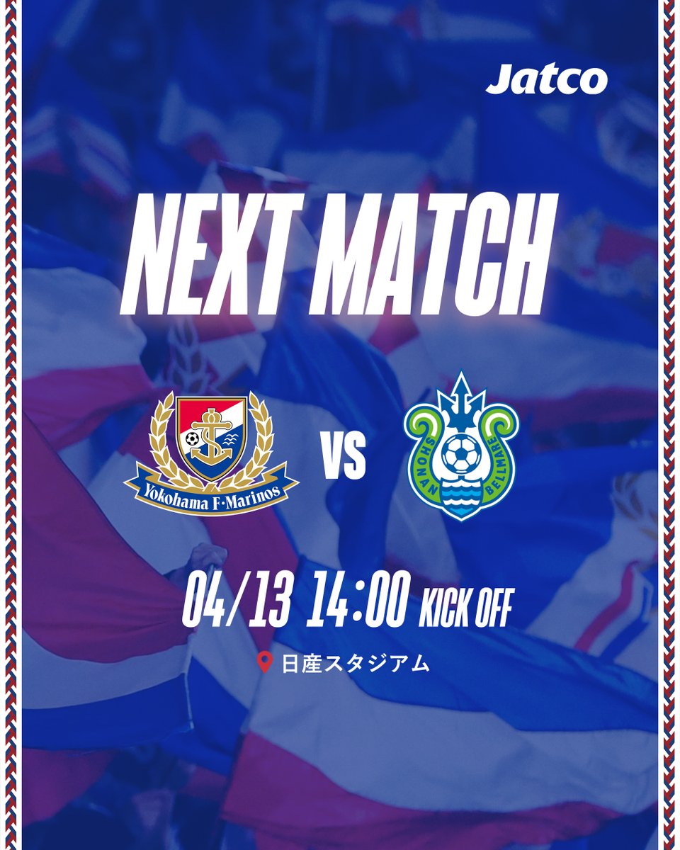 𝙉𝙀𝙓𝙏 𝙈𝘼𝙏𝘾𝙃!!🚨✔️

🏆2024明治安田J1リーグ 第8節
🆚湘南ベルマーレ
⌚14:00KO
🏟️日産スタジアム
チケット販売中🎫👉bit.ly/49y1uZy

#fmarinos｜#Jリーグ｜#ジヤトコ