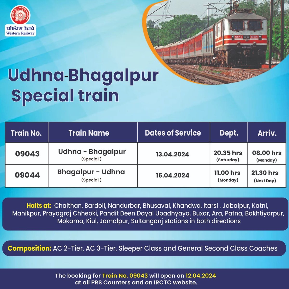 For the convenience of passengers and to meet the travel demand, WR has decided to run a Special Train between Udhna and Bhagalpur. The booking for train no. 09043 will open on 12 April 2024, Friday at PRS counters and IRCTC website. #WRUpdates