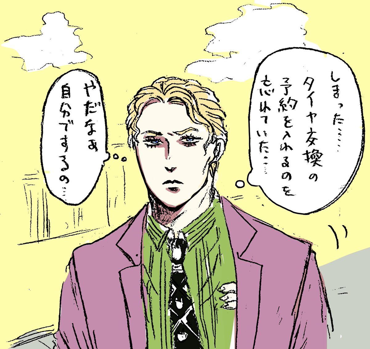 この人のどうでも良い日常パートもっと見たいよ。 