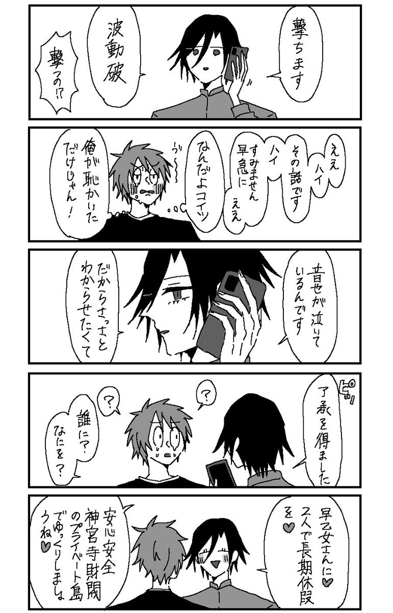 トキ音ちゃん🎂(2/2) 