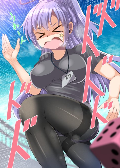 #無言でユウカを貼るとフォロワーさんが増える 