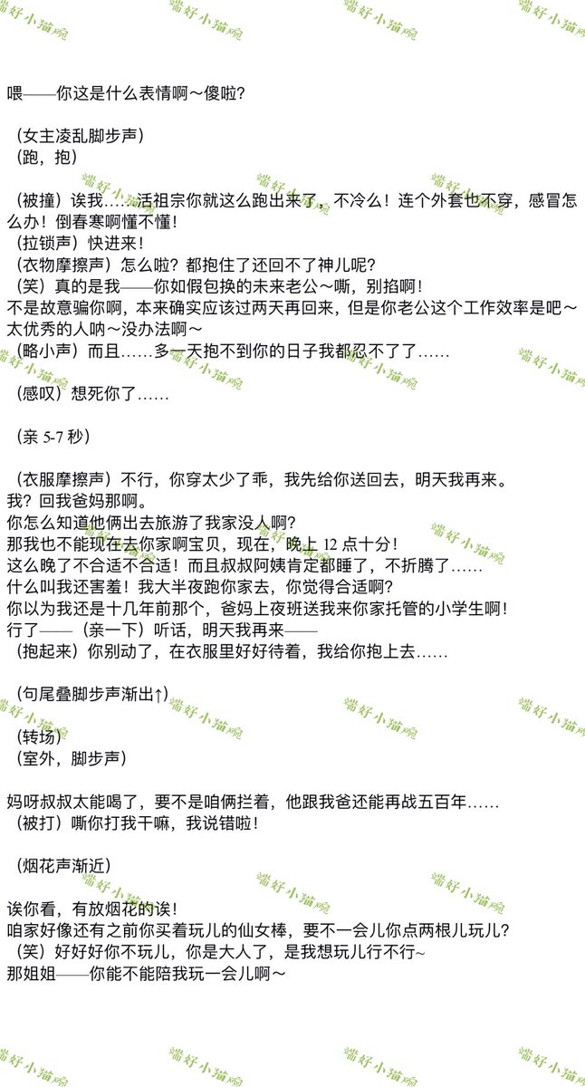 端好小猫碗🥣 tweet media