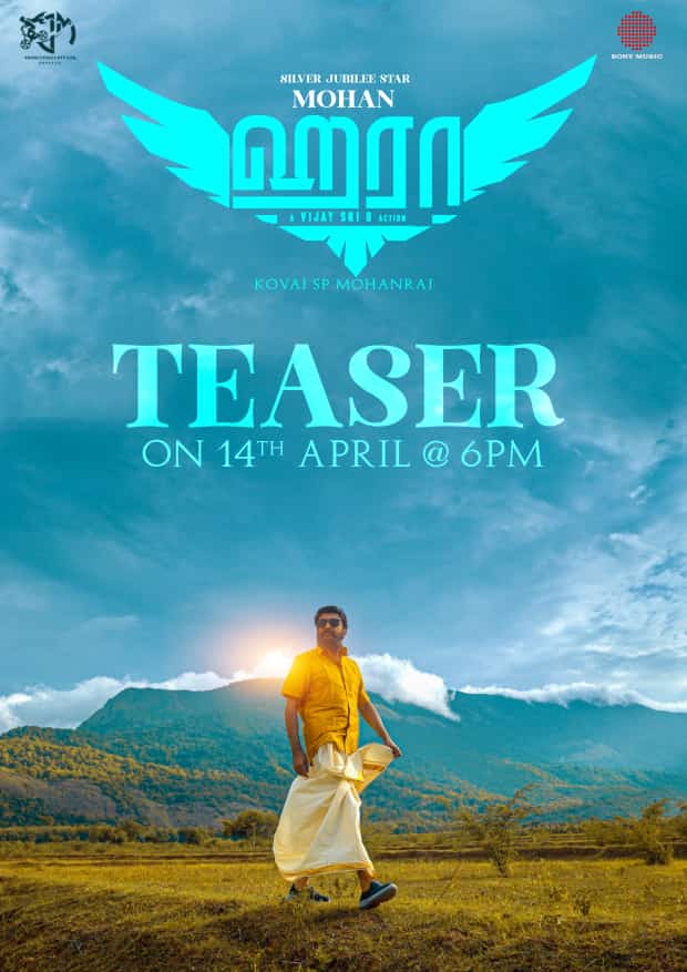 Sony Music South India (@sonymusicsouth) on Twitter photo Stay tuned for #Haraa Teaser starring Silver Jubilee Star #Mohan releasing on April 14th! ❤️🔥
➡️ youtu.be/c9fxKirYazo
A <a href="/vijaysrig/">DR. Vijay Sri G</a> action🔥
<a href="/iYogiBabu/">Yogi Babu</a> #Charuhasan @anumolofficial <a href="/catchAnithra/">Anithra Nair</a> #MottaiRajendran <a href="/vanithavijayku1/">Vanitha</a> <a href="/rashaanth/">Rashaanth Arwin</a> #SPMohanraja Stay tuned for #Haraa Teaser starring Silver Jubilee Star #Mohan releasing on April 14th! ❤️🔥
➡️ youtu.be/c9fxKirYazo
A <a href="/vijaysrig/">DR. Vijay Sri G</a> action🔥
<a href="/iYogiBabu/">Yogi Babu</a> #Charuhasan @anumolofficial <a href="/catchAnithra/">Anithra Nair</a> #MottaiRajendran <a href="/vanithavijayku1/">Vanitha</a> <a href="/rashaanth/">Rashaanth Arwin</a> #SPMohanraja