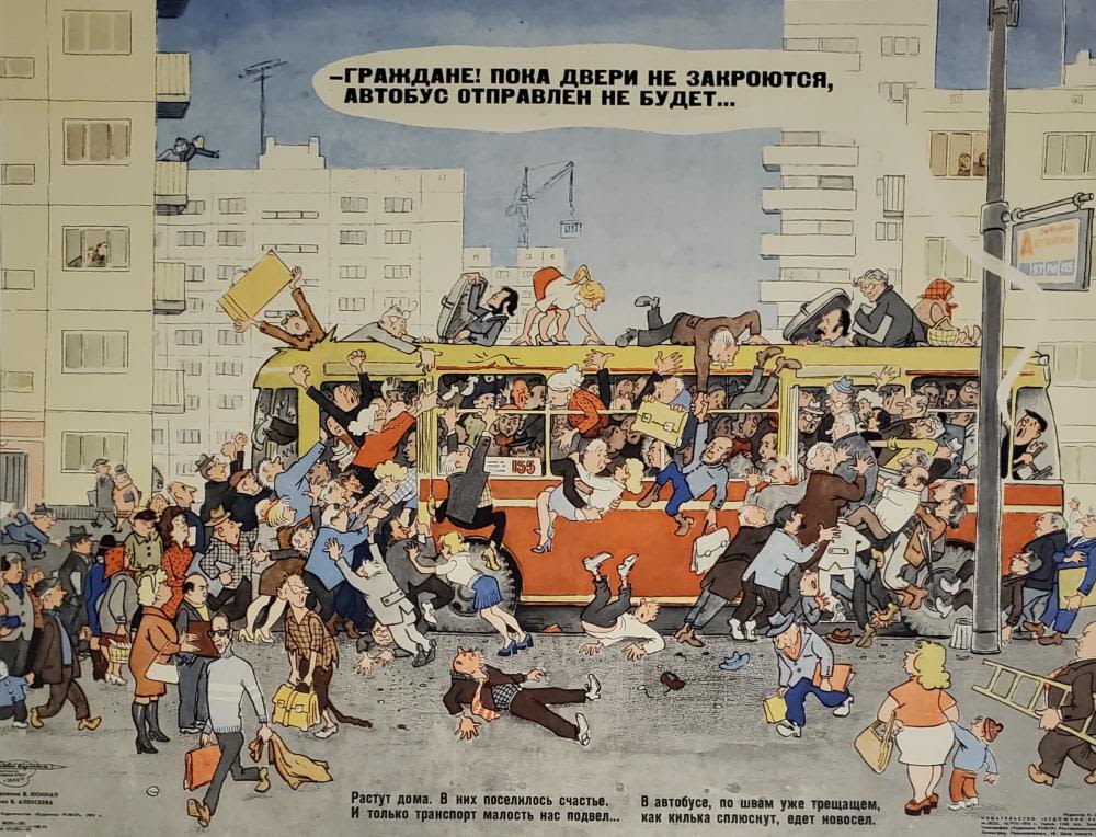 'Citizens! Until the doors close, the bus will not depart!' Soviet poster about the problems of public transport in newly built residential areas, 1974.