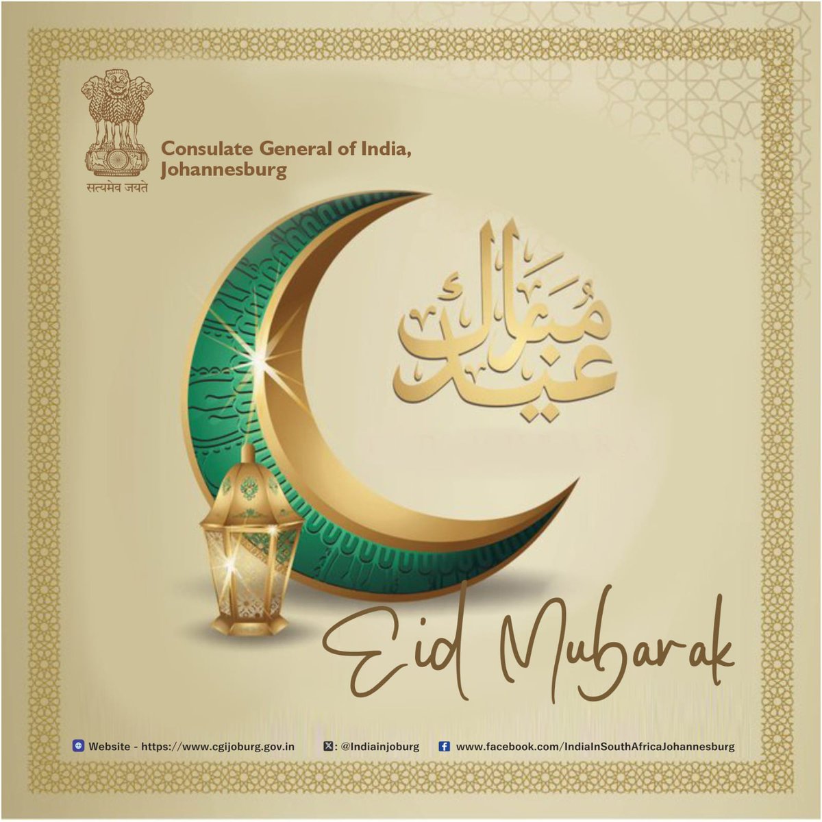 Eid Mubarak to all, from Consulate General of India Johannesburg!