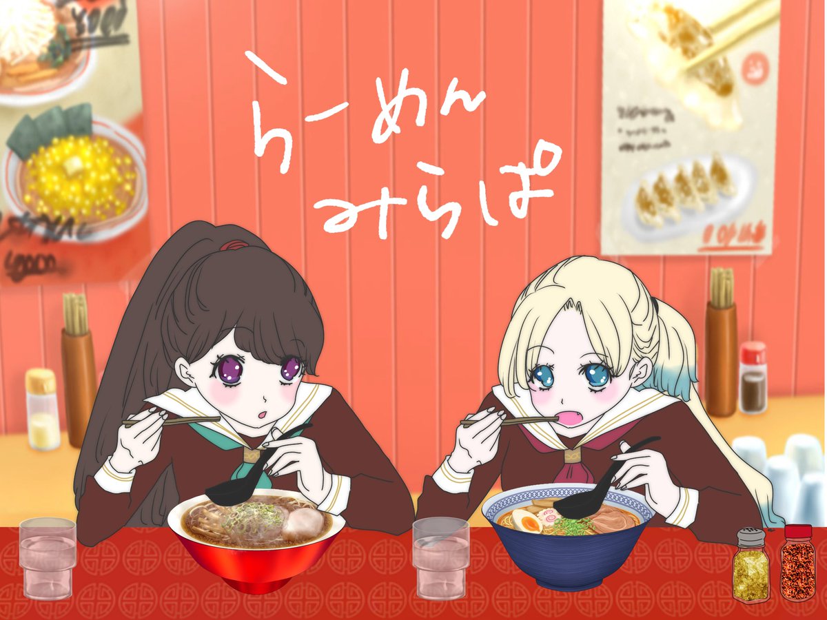 かんこなラーメン食べたかな🍜🎀

#蓮ノ空美術部
#リンクラ #lovelive