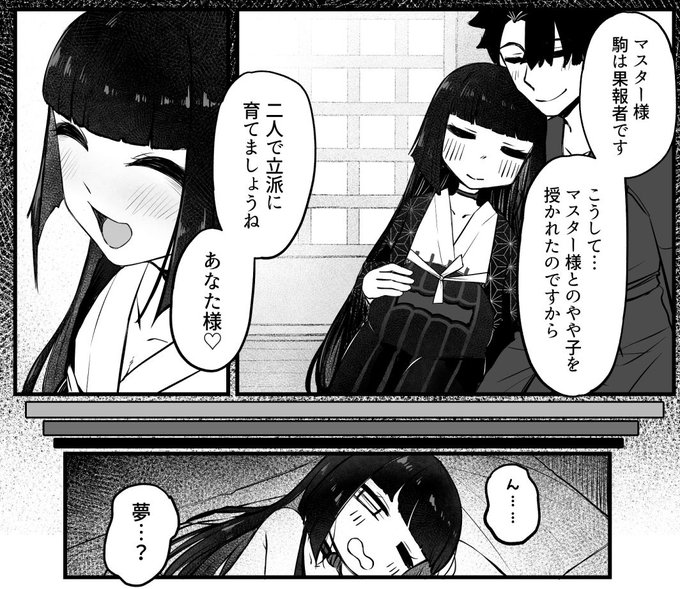 skebリクエストありがとうございます!
こっちは見せれる健全部分だけ…!
なぎりあ skeb受付中さんのコミッション https://t.co/dGNhaky5wf #Skeb #Commission @skeb_jpより 