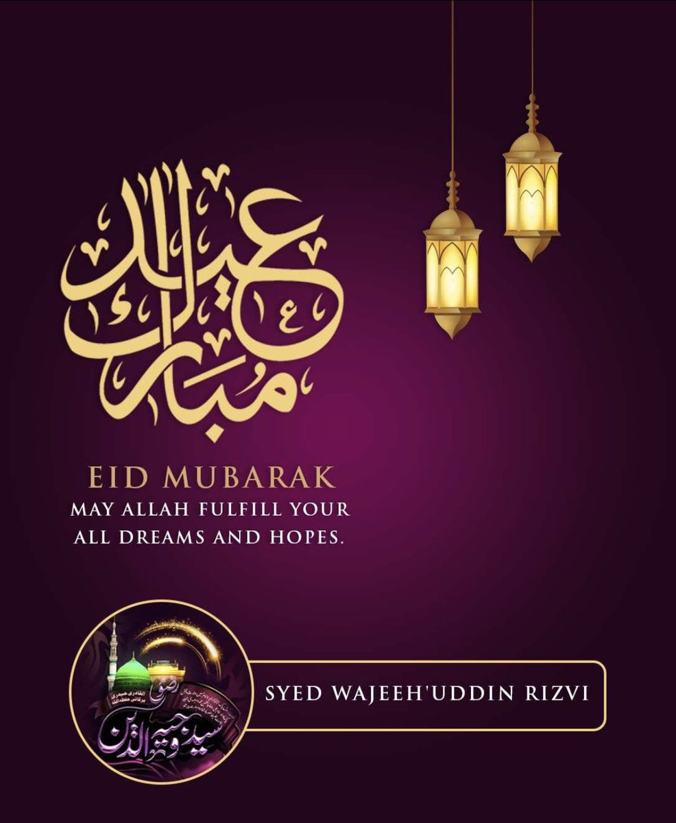#EidMubarak 
Palestine 🇵🇸 Gaza ke haq me khas dua kare apne watan ke liye bhe
