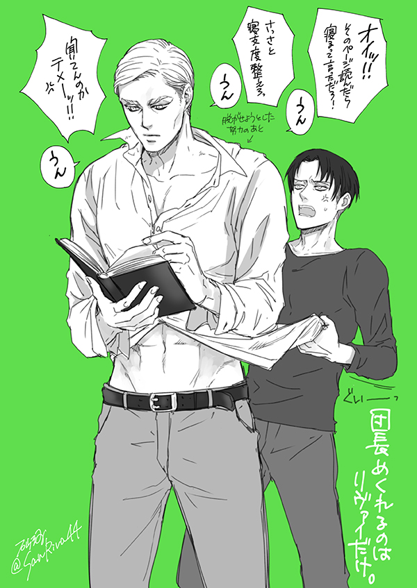 液タブを修理に出してて描けないので、フォルダで目についた過去絵を無作為にUPしてみる😆 