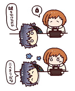 ちょっと鍵かけ🔑🔒 