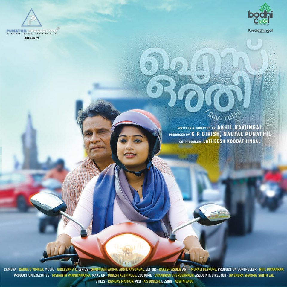 movieinfotamil's tweet photo. #MalayalamOttRelease
1.#Premalu - #Hotstar
2.#Varayan - #ManoramaMax
3.#RahelMakanKora - #SainaPlay
4.#IceOrathi - #IstreamOtt https://t.co/yzdhQN5YKp