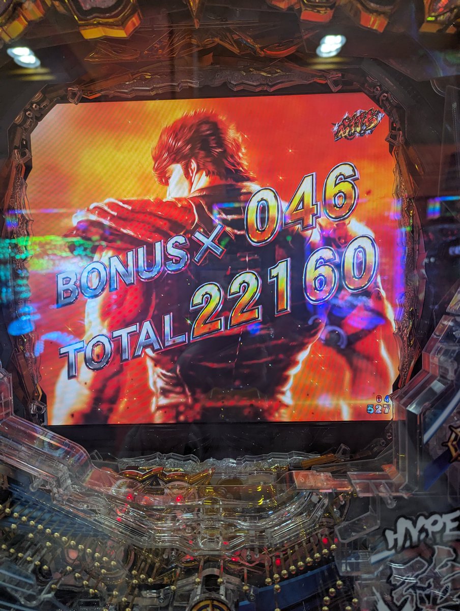 売り切れ◌˳⚛˚⌖非売品  Sammy  北斗の拳 強敵 P北斗の拳 強敵 LT ｜Sammy