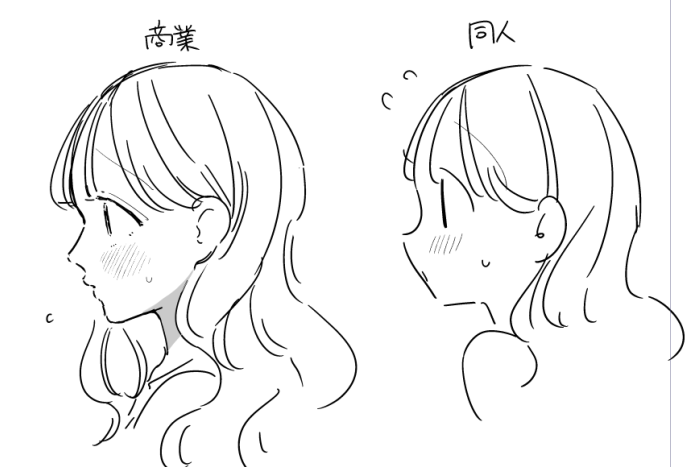 依頼の時は描かないよう右をなるべく封印している…。という図。(でも右が好きだし5秒で描けるし、左は時間がとてもかかって大変) 