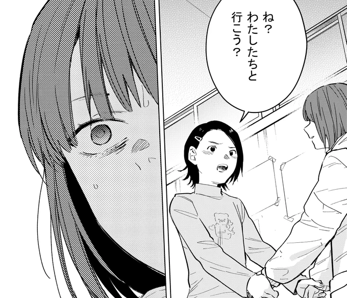 少年のアビスのX(旧Twitter)漫画(218件)【新着順】