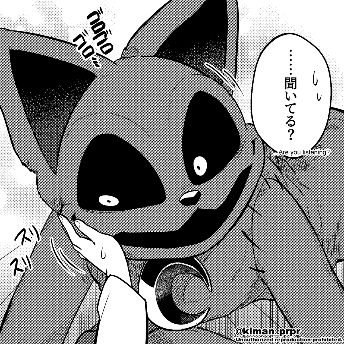 おっきな猫に通せんぼさせた後 
