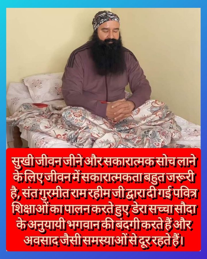 #Meditation is the only one of #KeyOfPositivity #PowerOfPositivity, #PositivityMantra. #Meditation Miracles appears in every situation. So practice #MethodOfMedition every day. Doing #MeditateRegularly increases willpower and inner peace and it helps in giving #Postivity .