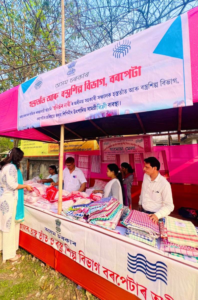 10-04-2024: This RONGALI, BUY LOCAL, WEAR LOCAL, GIFT LOCAL & SUPPORT LOCAL…🥰✨🎉 Bought few Bihu items weaved by the local weavers under the “Swanirbhar Nari” programme from the temp. selling centre setup by the Handloom and Textile Dept., #Barpeta in view of the