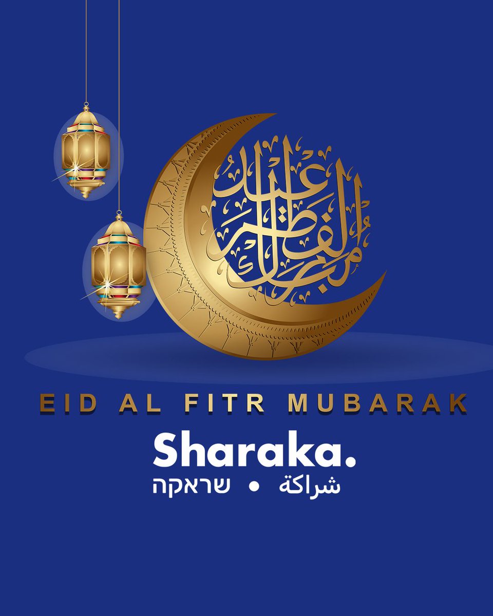 Eid Al Fitr Mubarak to all 🕊️ #sharaka #ramadan #abrahamaccords
