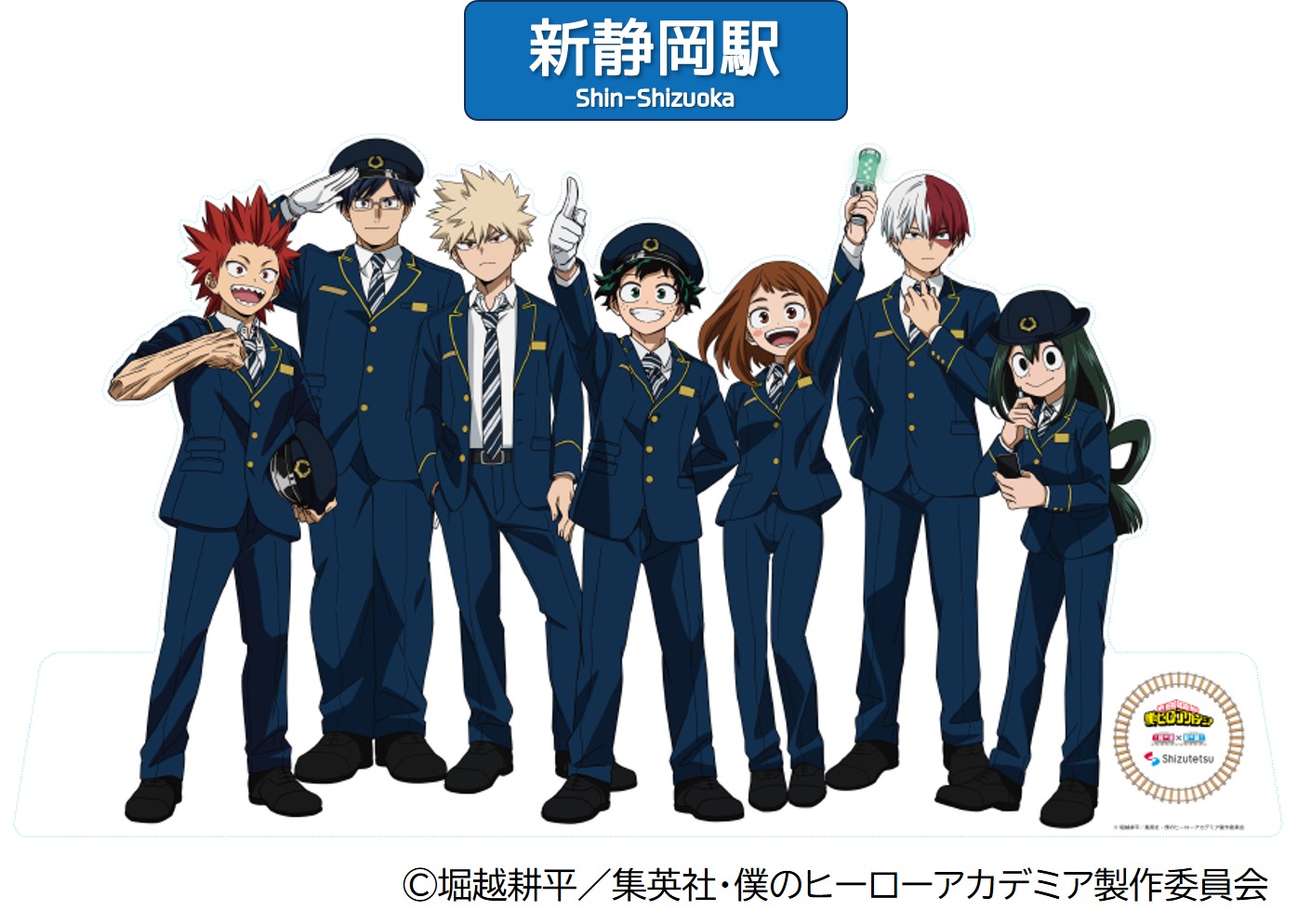 静鉄電車 イベント・PR【公式】 on X: 