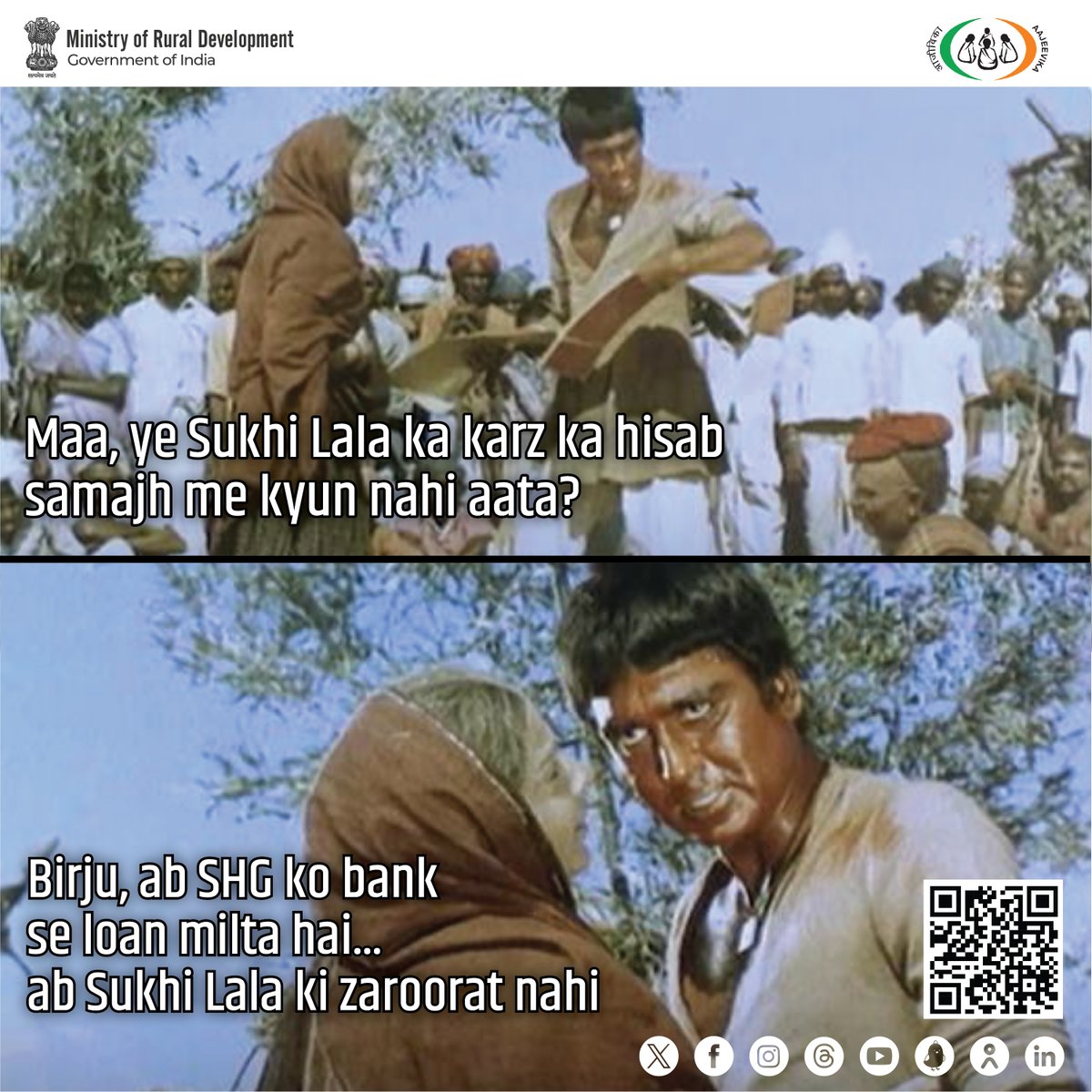 #GaonKeMeme | #SHGs को बैंक ऋण उपलब्ध करवाकर स्थाई आजीविका का मार्ग प्रशस्त किया जा रहा है। #DAYNRLM महिलाओं को बैंक से ऋण लेने और उसे चुकाने में मदद कर रही है, ताकि इन महिलाओं को जीविकोपार्जन करने में किसी तरह की वित्तीय परेशानी का सामना ना करना पड़े। #Nargis #Memes #MoRD