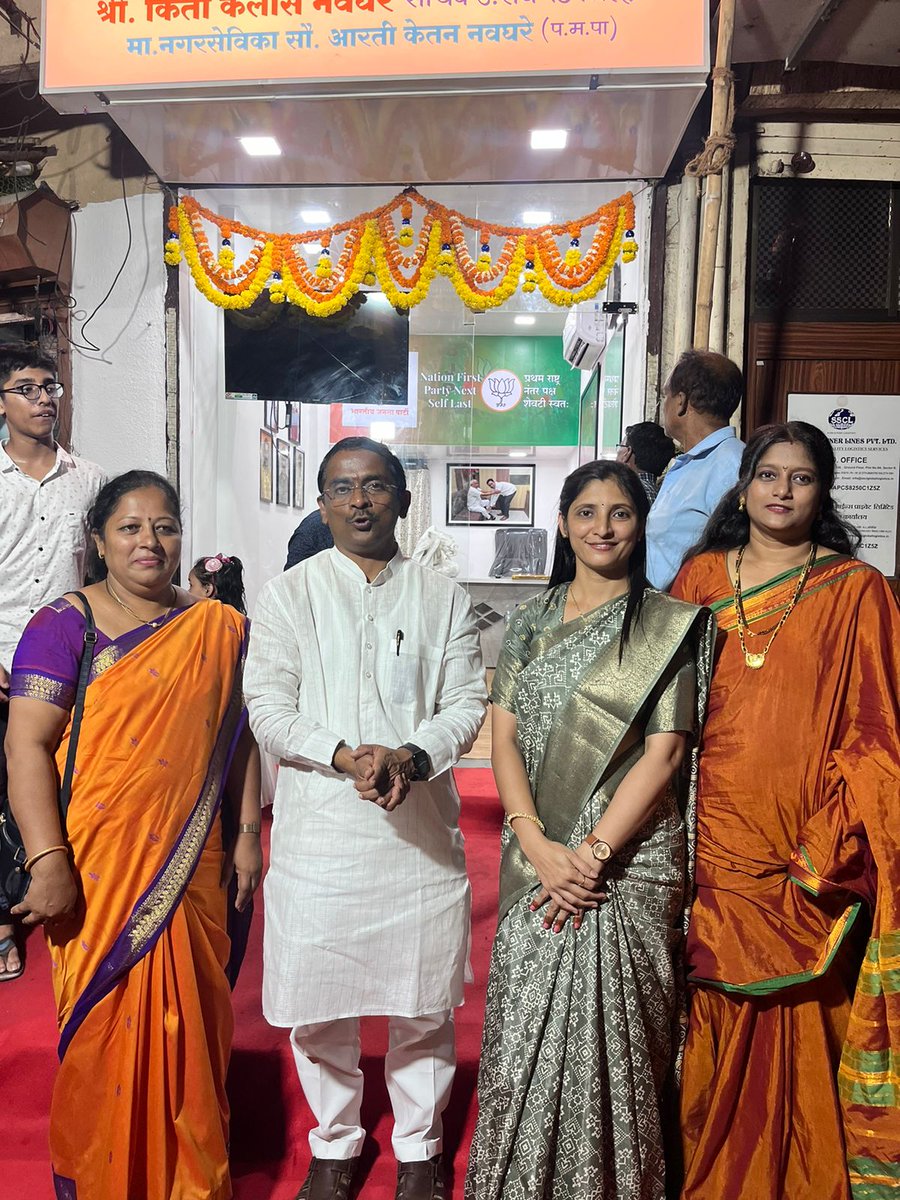 ithakurprashant's tweet photo. उत्तर रायगड जिल्हा सचिव किर्ती नवघरे यांच्या खारघर येथील जनसंपर्क कार्यालयाचे उद्घाटन केले. यावेळी त्यांना पक्ष कार्यासाठी शुभेच्छा दिल्या.
@BJP4Maharashtra 
#AbkiBaar400Paar 
#PhirEKBarModiSarkar https://t.co/Aifi23VdaD