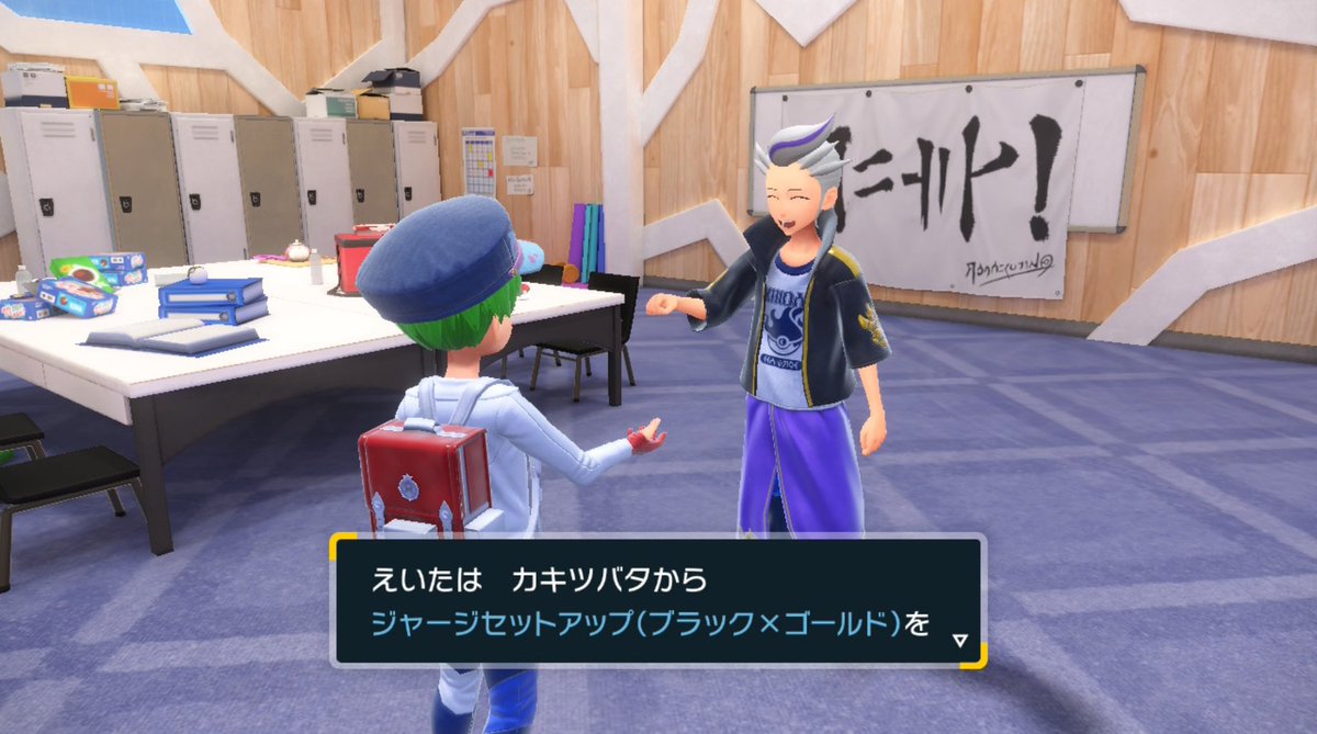 【新品】ポケモン カキツバタ ジャージ Lサイズ 2025年最新】オラチフ ジャージの人気アイテム - メルカリ