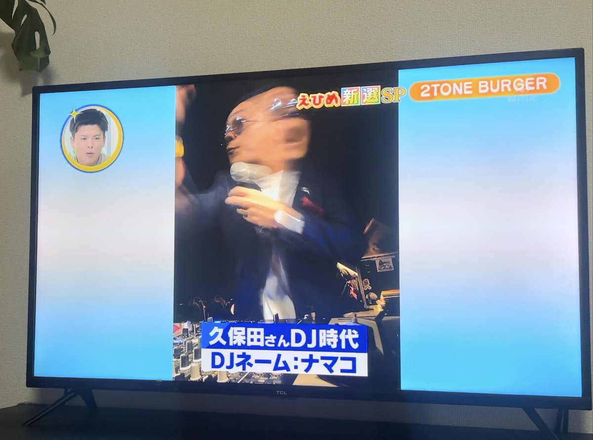 2tone_burger's tweet photo. テレビで紹介されまし😂爆笑😂😂😂
#よるマチ
#あいテレビ https://t.co/DpDq9UN0SF