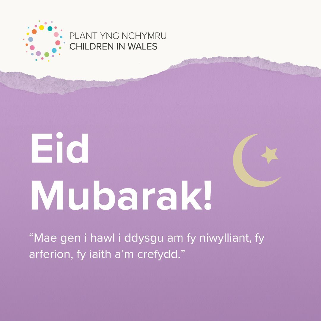 Eid Mubarak! 🎉 Gobeithiwn y cewch heddwch, ffyniant a hapusrwydd yr Eid hwn. 🥰 #Eid #EidMubarak #ramadan