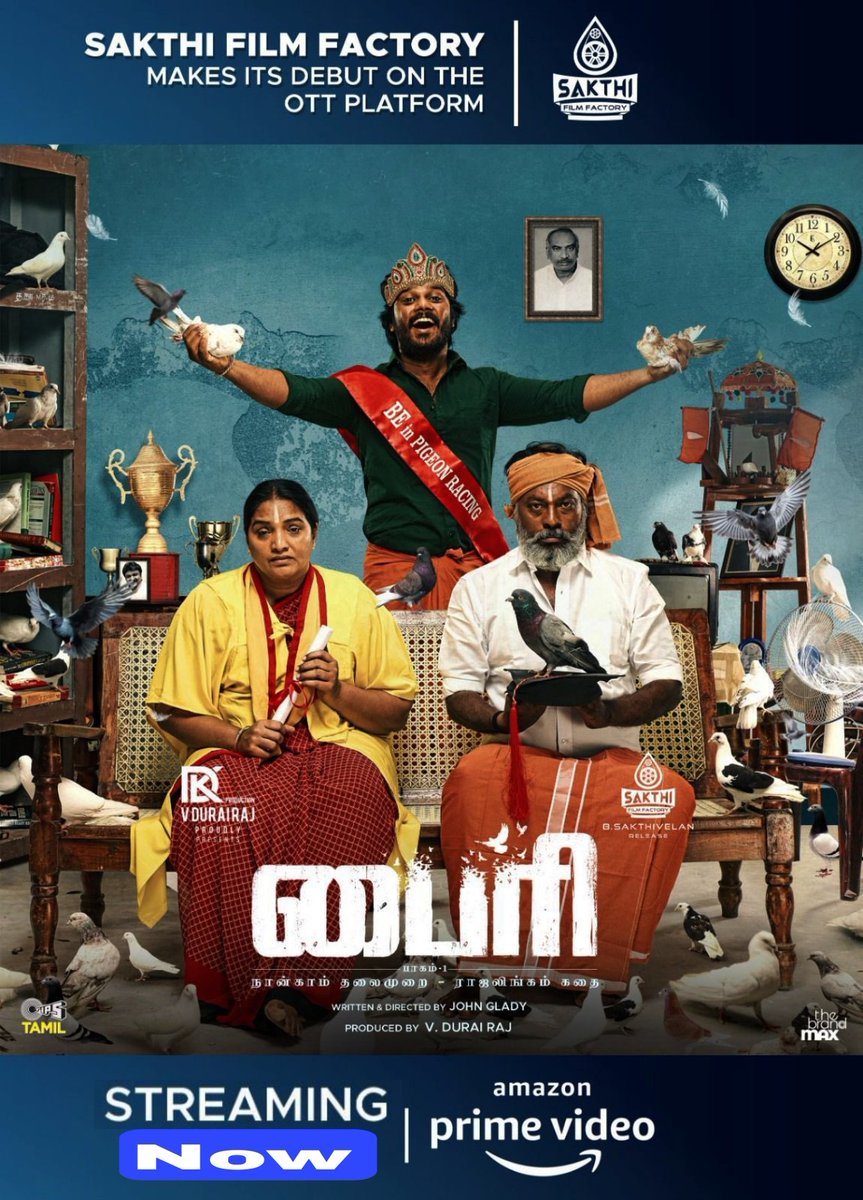 #Byri (2024) Movie Now Streaming In @PrimeVideoIN.

@meghana_ellen @SaranyaRavicha7 @JohnGlady_dir
@SakthiFilmFctry @sakthivelan_b @arunrajmusic @gm_dini @Vasanth25188506 @manoban_Pon @TheBrandMax @tipsmusicsouth

#Ott #ottupdates #ottnews #OTT #OTTNEWS #OTTUPDATES
#OttInfo