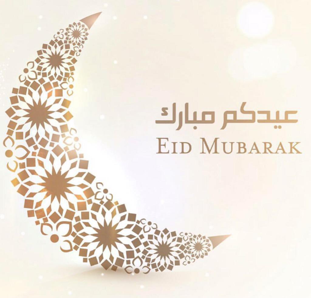 To all my friends & colleagues Eid Mubarak to you and your loved ones! Wishing you a joyous and blessed celebration filled with happiness and peace. First Eid in 🇦🇪 #Eid_Mubarak #EidAlFitr2024