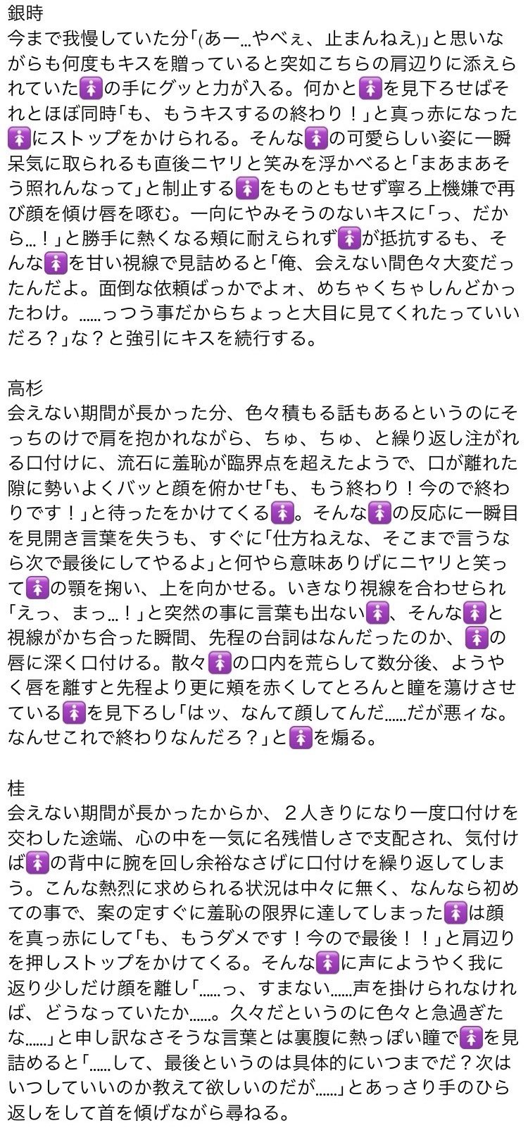 人気が高い  瀬戸ハジメ على X:  その他