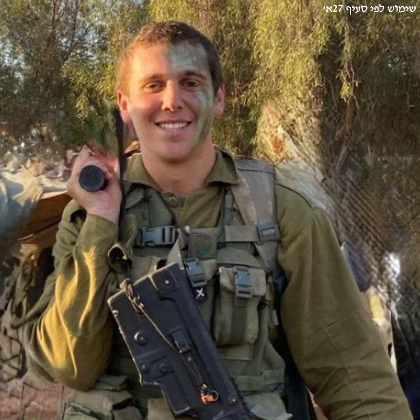 GLZRadio's tweet photo. לאחר שנפצע קשה - החייל ארי שפיץ חזר להכרה • אמו, לאה, מספרת אצל @YaelDan1: "הוא ניצל בנס ובגבורה עילאית. הוא היה מורדם ומונשם מאז סוף פברואר, ניסו להעיר אותו כמה פעמים והגוף שלו לא היה מוכן - ובחמישי הוא התעורר, והיום הוא כבר שתה כוס קפה" https://t.co/uGmy2gx0tB