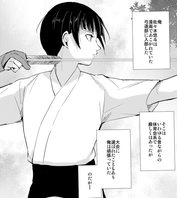 #これがこうなる選手権 