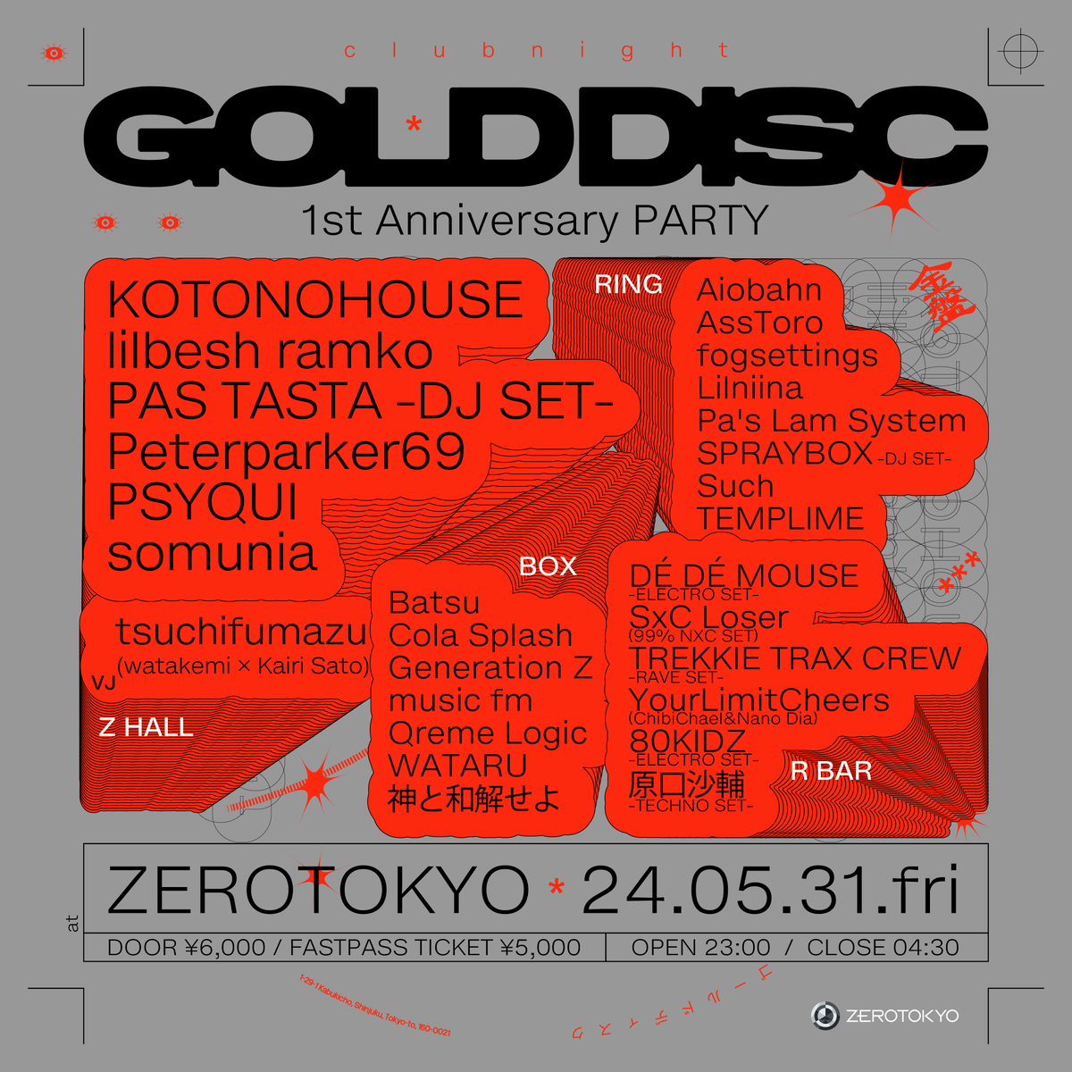 【イベント出演情報📢】

「GOLD DISC 1st Anniversary PARTY」

📍 ZERO TOKYO
OPEN 23:00
FASTPASS TICKET ¥5,000

🎟️ zerotokyo.zaiko.io/e/gold-disc-1s… 

#GOLDDISC_ZEROTOKYO