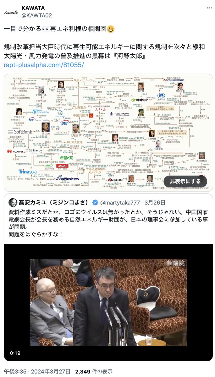 川田さんのツイートの画像も「ポストの作成者が、このポストをセンシティブな内容として設定しました。」と非表示になっています twitter.com/KAWTA02/media