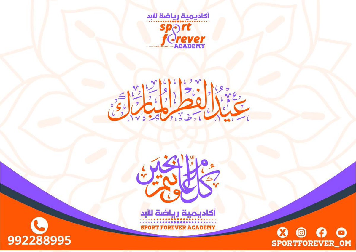 🇴🇲🇵🇸محمد عوفيت الحضري🇴🇲🇵🇸 (@m_o_al_hadri) on Twitter photo 