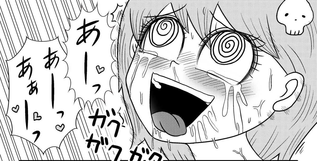 いいペースだ…
明日か明後日には完成しそう♡ 