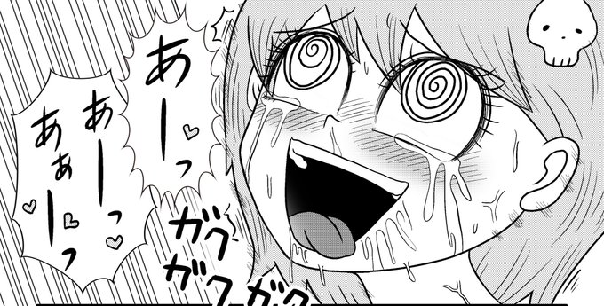 いいペースだ…
明日か明後日には完成しそう♡ 