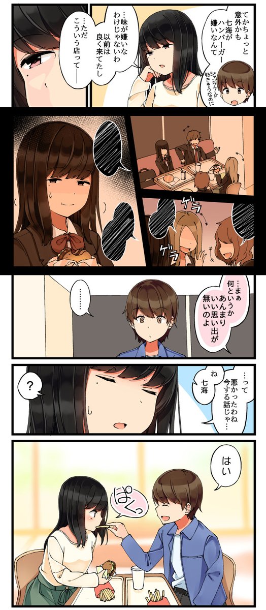 6/8 