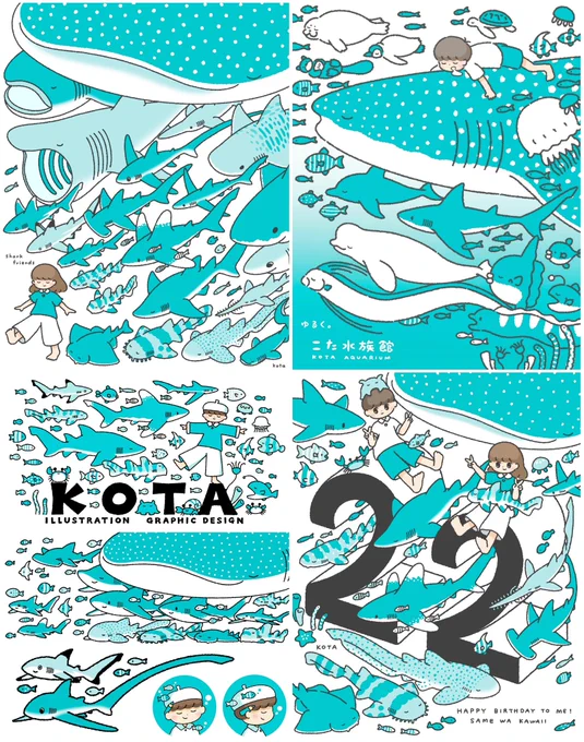 水族館とコラボがしたいー!!!!!海の生き物を描くのが大好きです#欲望はぜんぶ口に出したほうが仕事につながる 