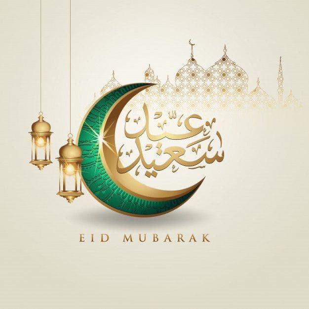Eid Mubarak Wishing all colleagues celebrating today a wonderful Eid.