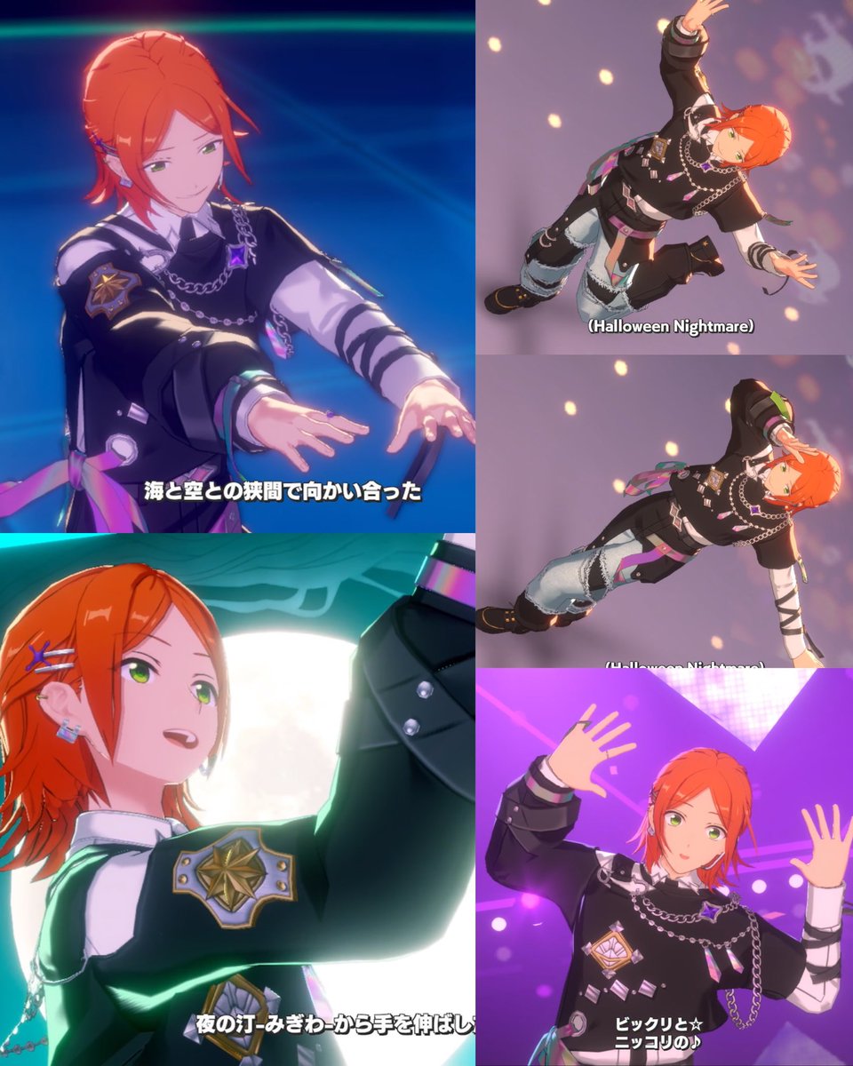 葵ゆうた フィーチャー2衣装 『閃光』 資料 的な 指輪 靴裏