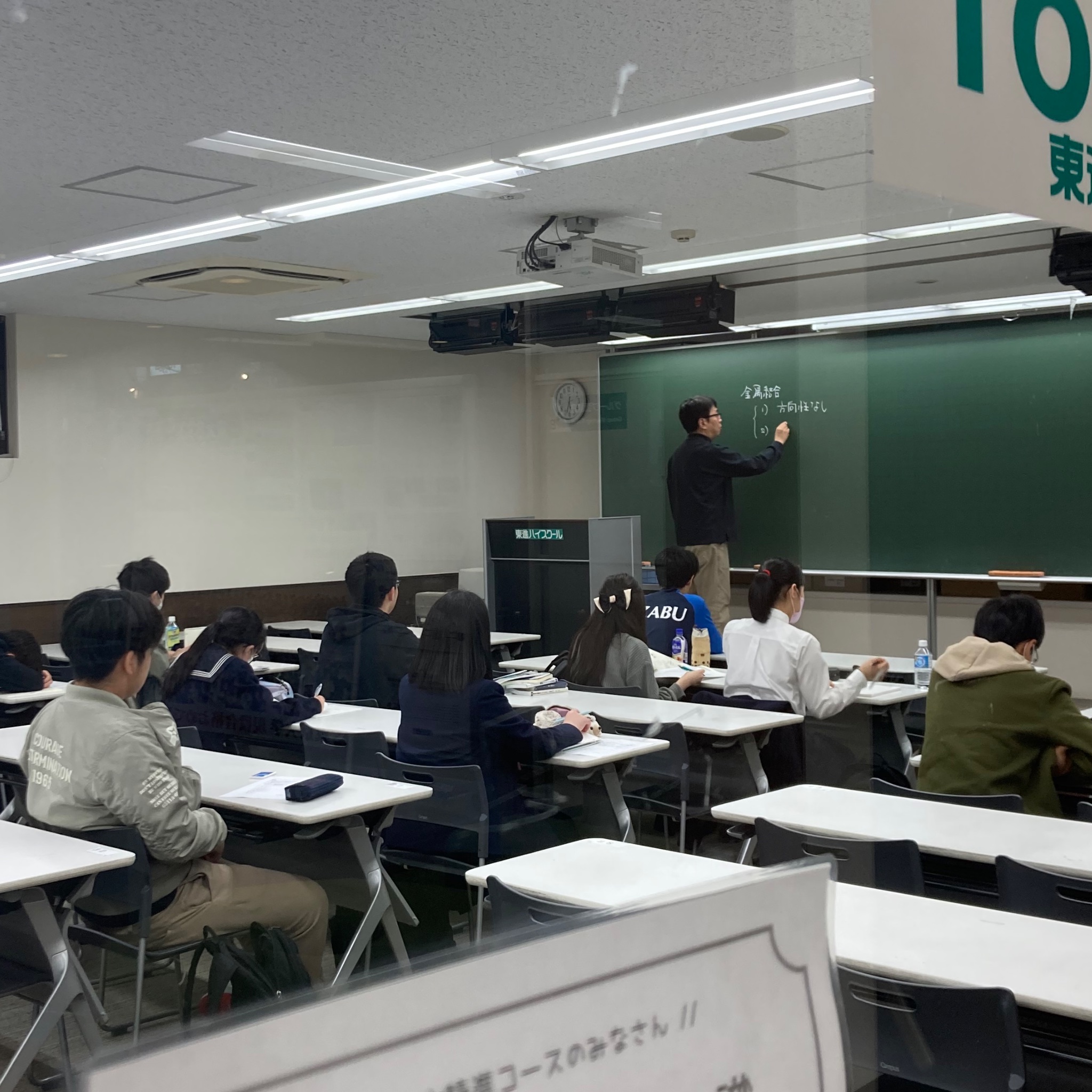 東進 東大特進コース on X: 東進 東大特進コース on X: