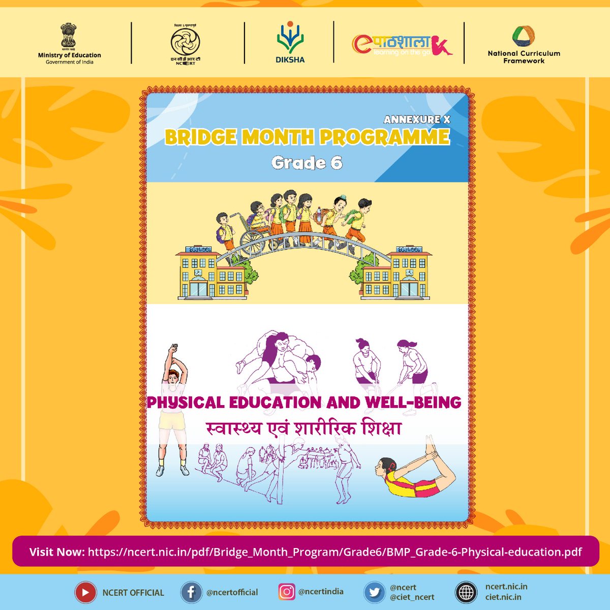 Get ready to move and groove with NCERT's Bridge Month Course for Grade 6 Physical Education curriculum. Embrace the joy of physical activity and healthy living. Download now: ncert.nic.in/pdf/Bridge_Mon… 

#PhysicalEducation #Grade6 #NCERT #EducationForAll #TeachersEmpowerment…