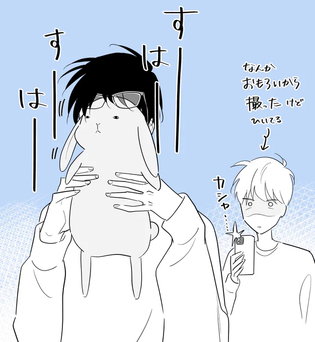 新年度のストレスを和らげようとする👓(再掲)
#創作BL 